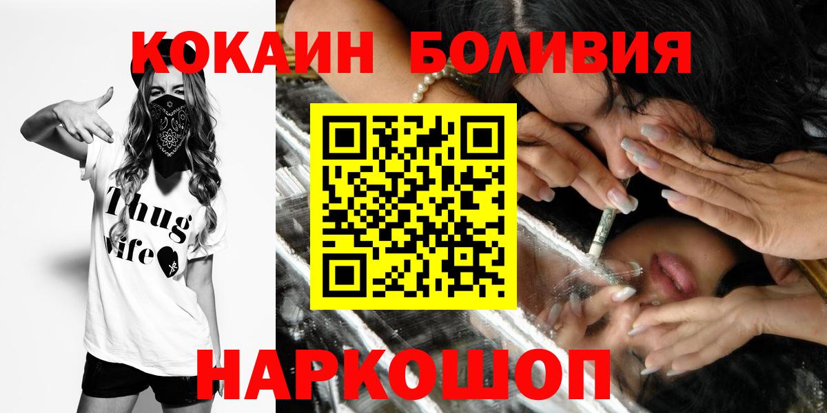 КОКАИН 99% Киселёвск