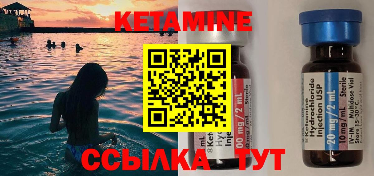 Киселёвск  KRAKEN ONION  Кетамин VHQ  Вход с VPN  Кетамин ketamine 
