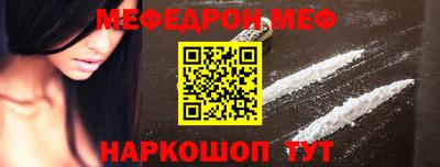 mdpv Краснознаменск