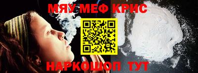 МДПВ Краснокаменск