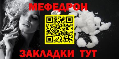 МДПВ Краснокаменск