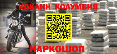 меф VHQ Краснодар