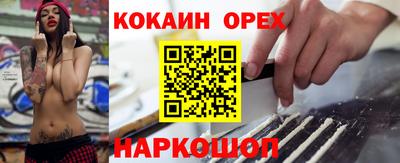 меф VHQ Краснодар