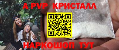 mdpv Краснознаменск
