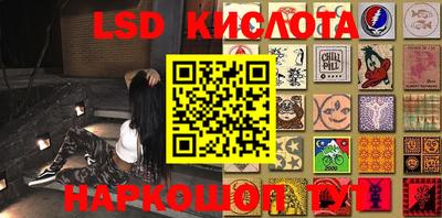 меф VHQ Краснодар