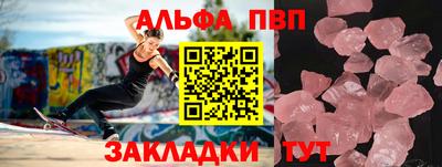 меф VHQ Краснодар