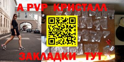меф VHQ Краснодар