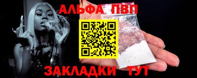 МДПВ Краснокаменск