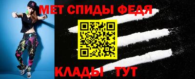 меф VHQ Краснодар