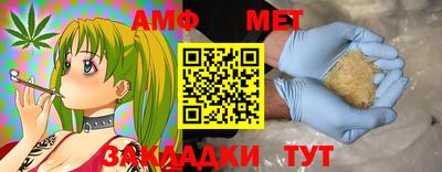 меф VHQ Краснодар
