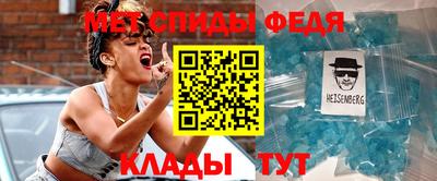 меф VHQ Краснодар