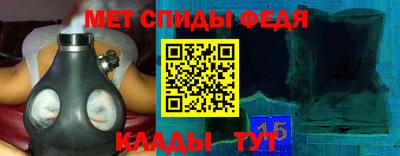 меф VHQ Краснодар