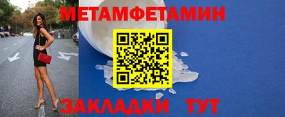 МДПВ Краснокаменск