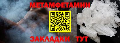 МДПВ Краснокаменск