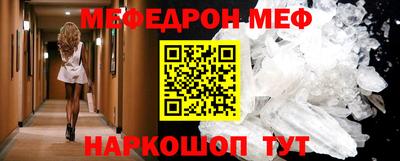 МДПВ Краснокаменск