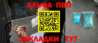 меф VHQ Краснодар