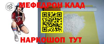 меф VHQ Краснодар