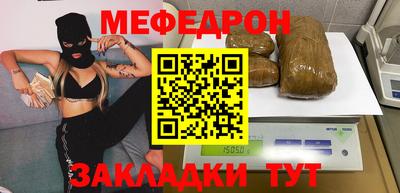 mdpv Краснознаменск