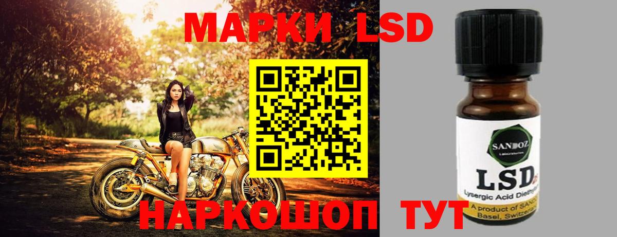 Лсд 25 экстази ecstasy  Вход с VPN  Киселёвск 