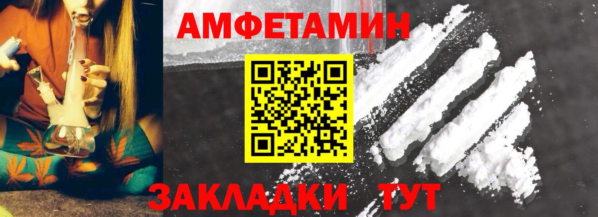 Первитин мет Киселёвск