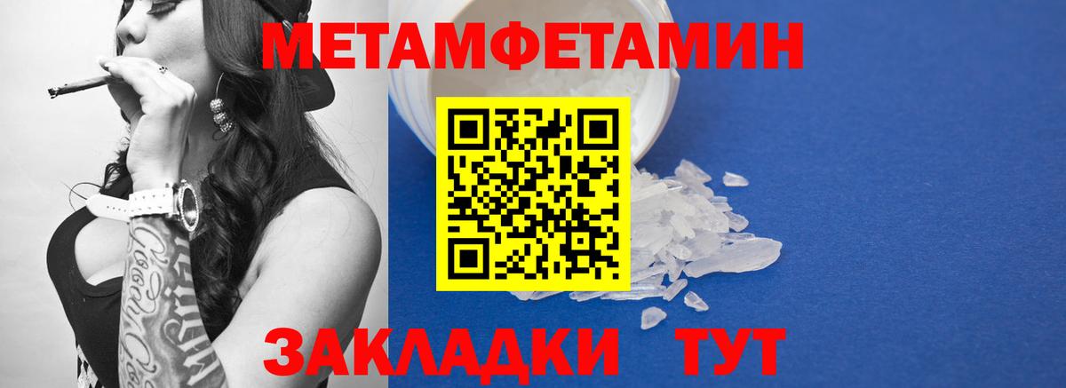 Первитин винт  Вход с VPN  Киселёвск  Первитин винт 