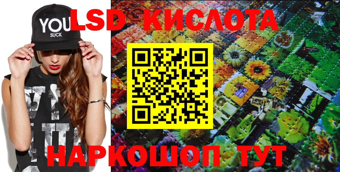 Марки 25I-NBOMe 1,5мг  Вход с VPN  Киселёвск  Марки 25I-NBOMe 1,5мг 