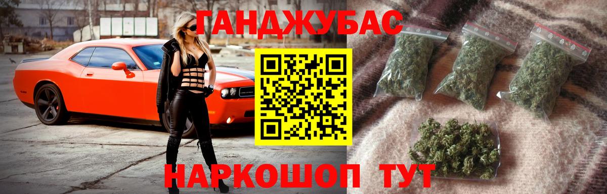 Конопля сатива  Канабис марихуана  Киселёвск  Марихуана конопля  Вход с VPN  МАРИХУАНА VHQ 