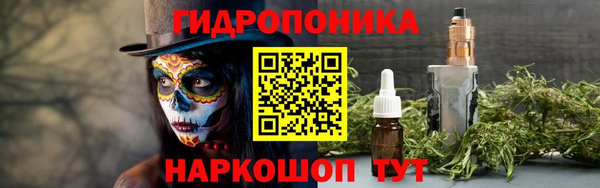 Канабис Bruce Banner Киселёвск